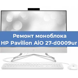Замена термопасты на моноблоке HP Pavilion AiO 27-d0009ur в Самаре